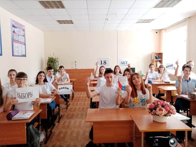 Тематический «Урок демократии» в Верхнедонской гимназии
