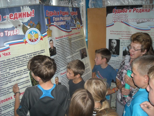 19 июля - Презентация выставки "Судьба и Родина - едины!" в детском оздоровительном лагере "Дружба"