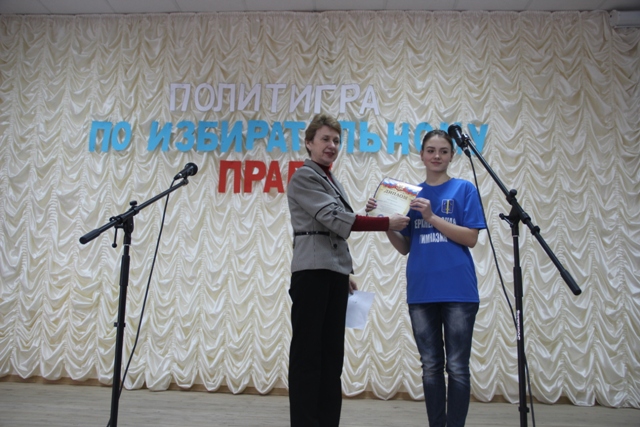 Награждение команды-победителя МБОУ Верхнедонской гимназии